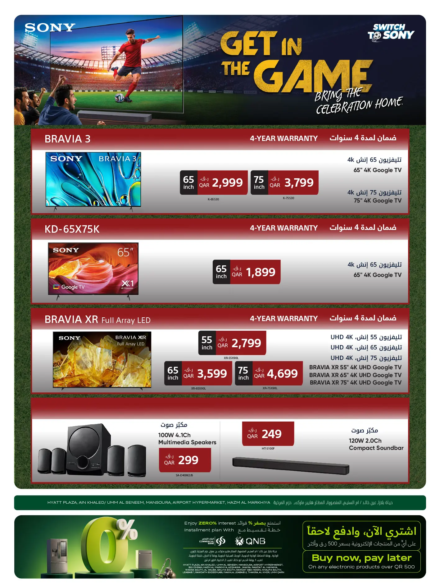 Ofertas de Al Meera Katar de 4 a 17 junio 2026 Ofertas de alojamiento y viajes - Al Meera - Katar - 4 junio 2026 – 17 junio 2026 - Página 25