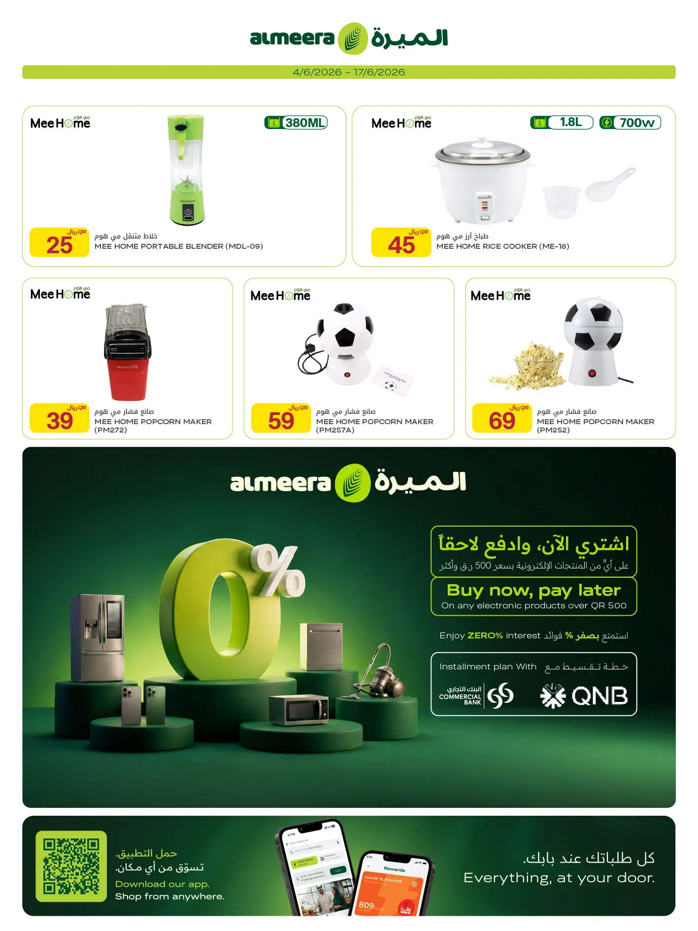 Ofertas de Al Meera Katar de 4 a 17 junio 2026 Ofertas de alojamiento y viajes - Al Meera - Katar - 4 junio 2026 – 17 junio 2026 - Página 14