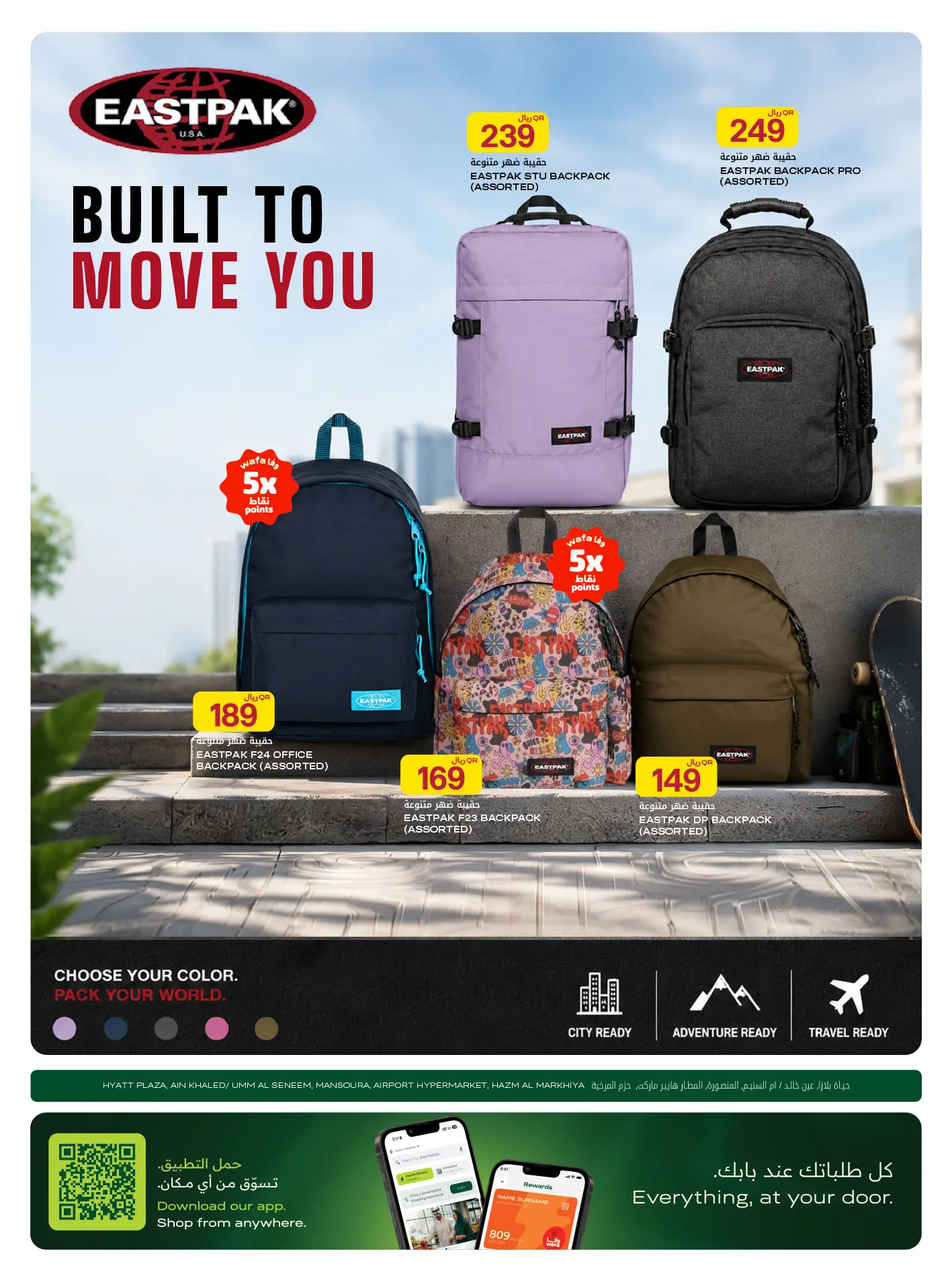 Ofertas de Al Meera Katar de 4 a 17 junio 2026 Ofertas de alojamiento y viajes - Al Meera - Katar - 4 junio 2026 – 17 junio 2026 - Página 3
