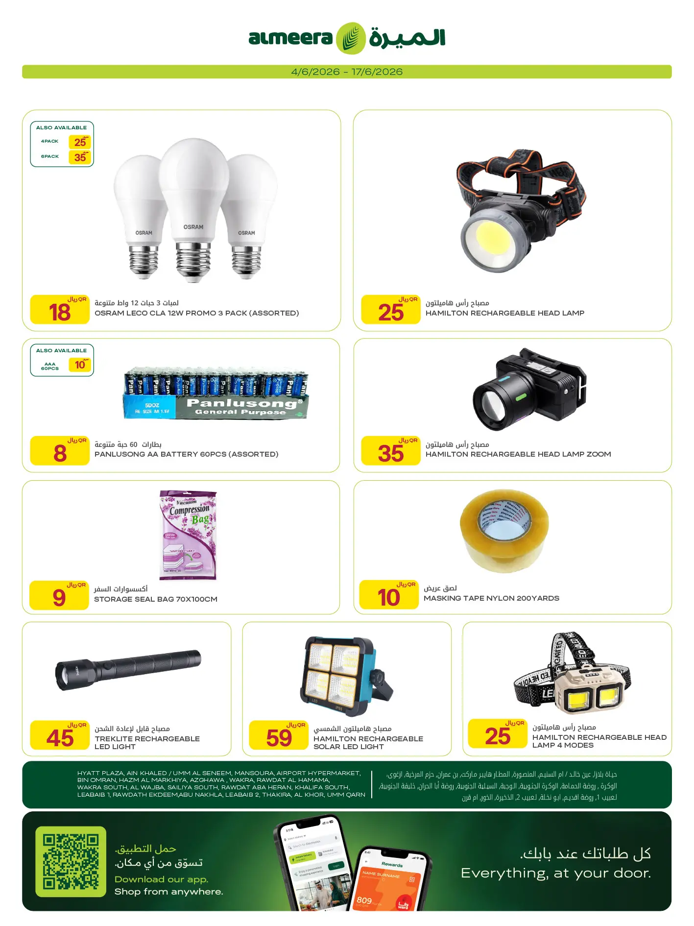 Ofertas de Al Meera Katar de 4 a 17 junio 2026 Ofertas de alojamiento y viajes - Al Meera - Katar - 4 junio 2026 – 17 junio 2026 - Página 11