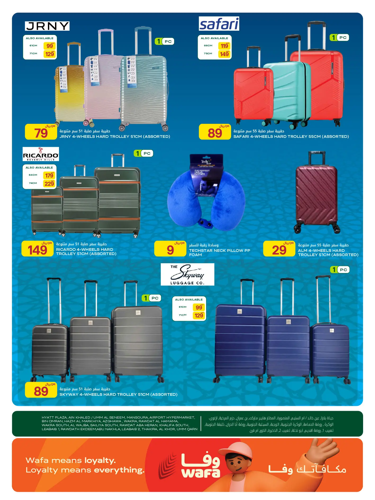 Ofertas de Al Meera Katar de 4 a 17 junio 2026 Ofertas de alojamiento y viajes - Al Meera - Katar - 4 junio 2026 – 17 junio 2026 - Página 4