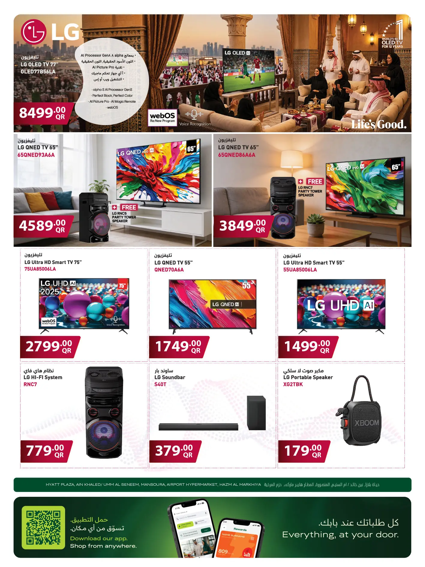 Ofertas de Al Meera Katar de 4 a 17 junio 2026 Ofertas de alojamiento y viajes - Al Meera - Katar - 4 junio 2026 – 17 junio 2026 - Página 26