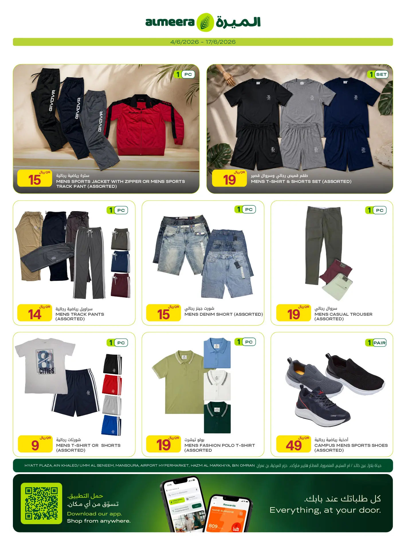 Ofertas de Al Meera Katar de 4 a 17 junio 2026 Ofertas de alojamiento y viajes - Al Meera - Katar - 4 junio 2026 – 17 junio 2026 - Página 32