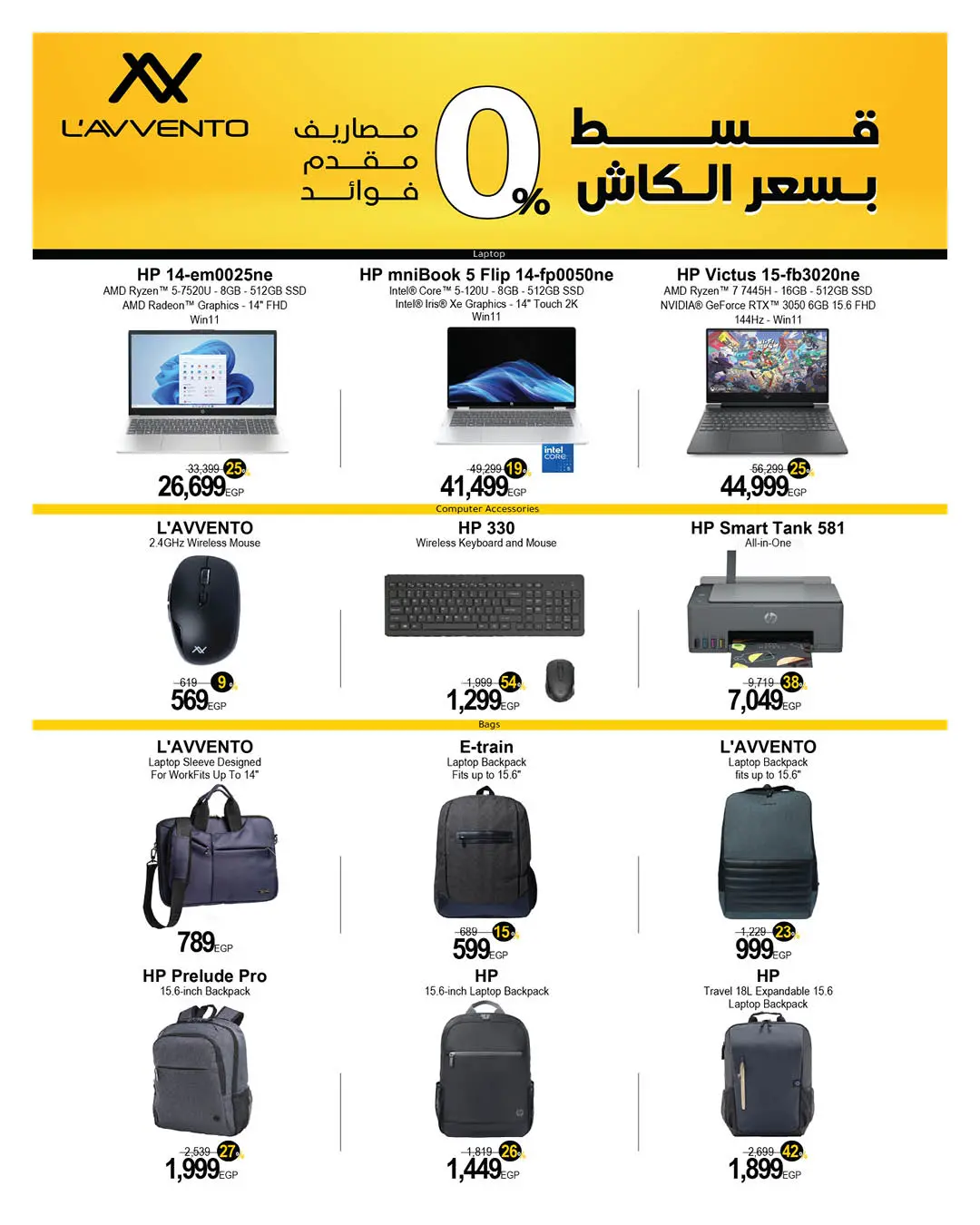 Ofertas de Hyperone de 4 a 10 junio 2026 Ofertas de TV y móvil - Hyperone - Egipto - 4 junio 2026 – 10 junio 2026 - Página 6