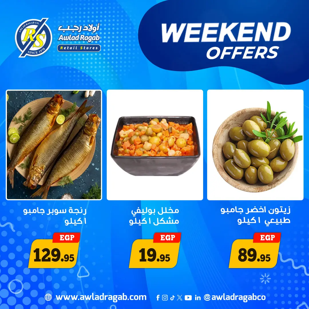 Ofertas de Awlad Ragab de 4 a 6 junio 2026 Ofertas de fin de semana - Awlad Ragab - Egipto - 4 junio 2026 – 6 junio 2026 - Página 3