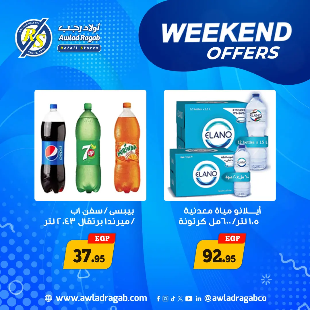 Ofertas de Awlad Ragab de 4 a 6 junio 2026 Ofertas de fin de semana - Awlad Ragab - Egipto - 4 junio 2026 – 6 junio 2026 - Página 9