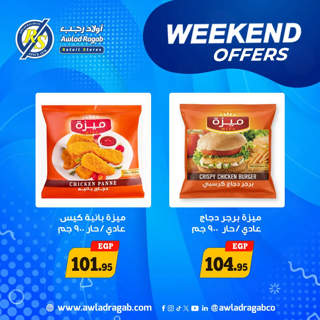 Ofertas de Awlad Ragab de 4 a 6 junio 2026 Ofertas de fin de semana - Awlad Ragab - Egipto - 4 junio 2026 – 6 junio 2026 - Página 6
