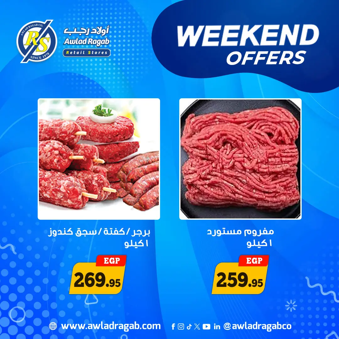 Ofertas de Awlad Ragab de 4 a 6 junio 2026 Ofertas de fin de semana - Awlad Ragab - Egipto - 4 junio 2026 – 6 junio 2026 - Página 4