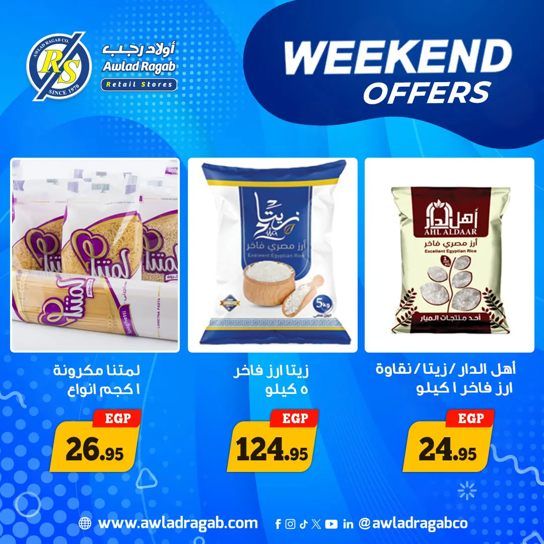 Ofertas de Awlad Ragab de 4 a 6 junio 2026 Ofertas de fin de semana - Awlad Ragab - Egipto - 4 junio 2026 – 6 junio 2026 - Página 7