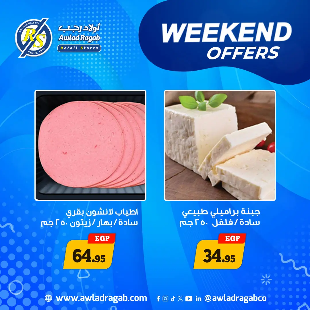 Ofertas de Awlad Ragab de 4 a 6 junio 2026 Ofertas de fin de semana - Awlad Ragab - Egipto - 4 junio 2026 – 6 junio 2026 - Página 2