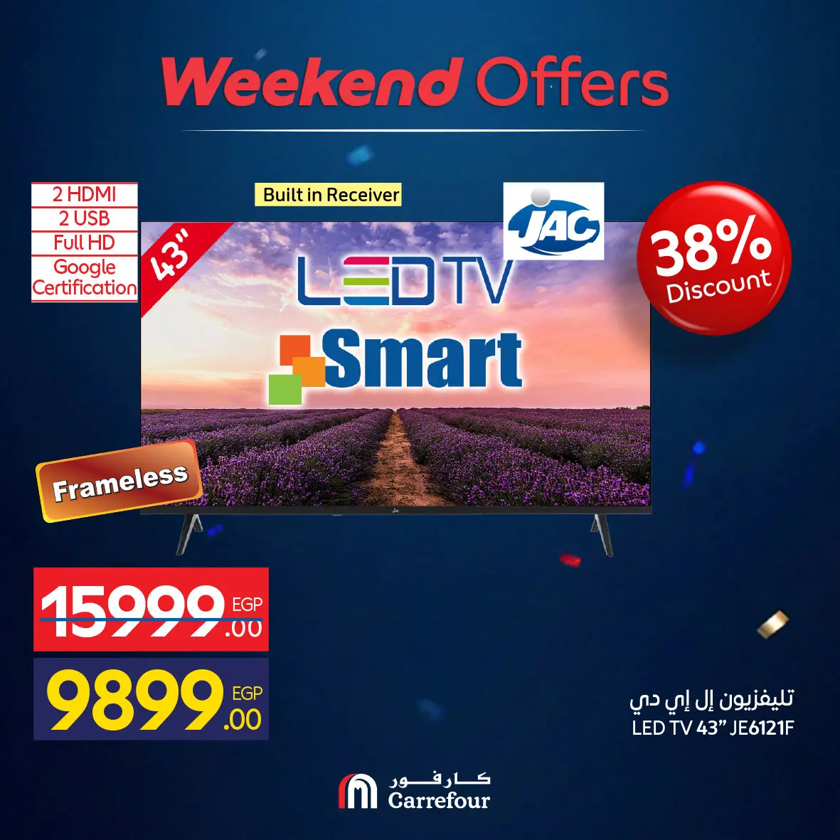 Ofertas de Carrefour Egipto de 4 a 7 junio 2026 Ofertas de dispositivos - Carrefour - Egipto - 4 junio 2026 – 7 junio 2026 - Página 9