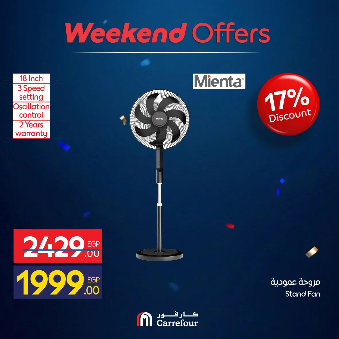 Ofertas de Carrefour Egipto de 4 a 7 junio 2026 Ofertas de dispositivos - Carrefour - Egipto - 4 junio 2026 – 7 junio 2026 - Página 40