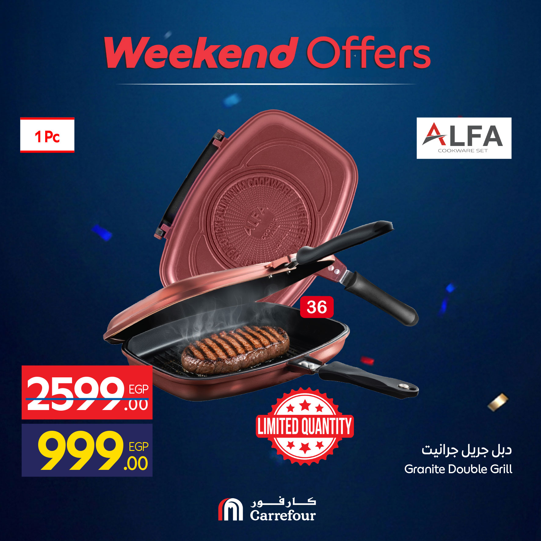 Ofertas de Carrefour Egipto de 4 a 7 junio 2026 Ofertas de menaje de cocina - Carrefour - Egipto - 4 junio 2026 – 7 junio 2026 - Página 3