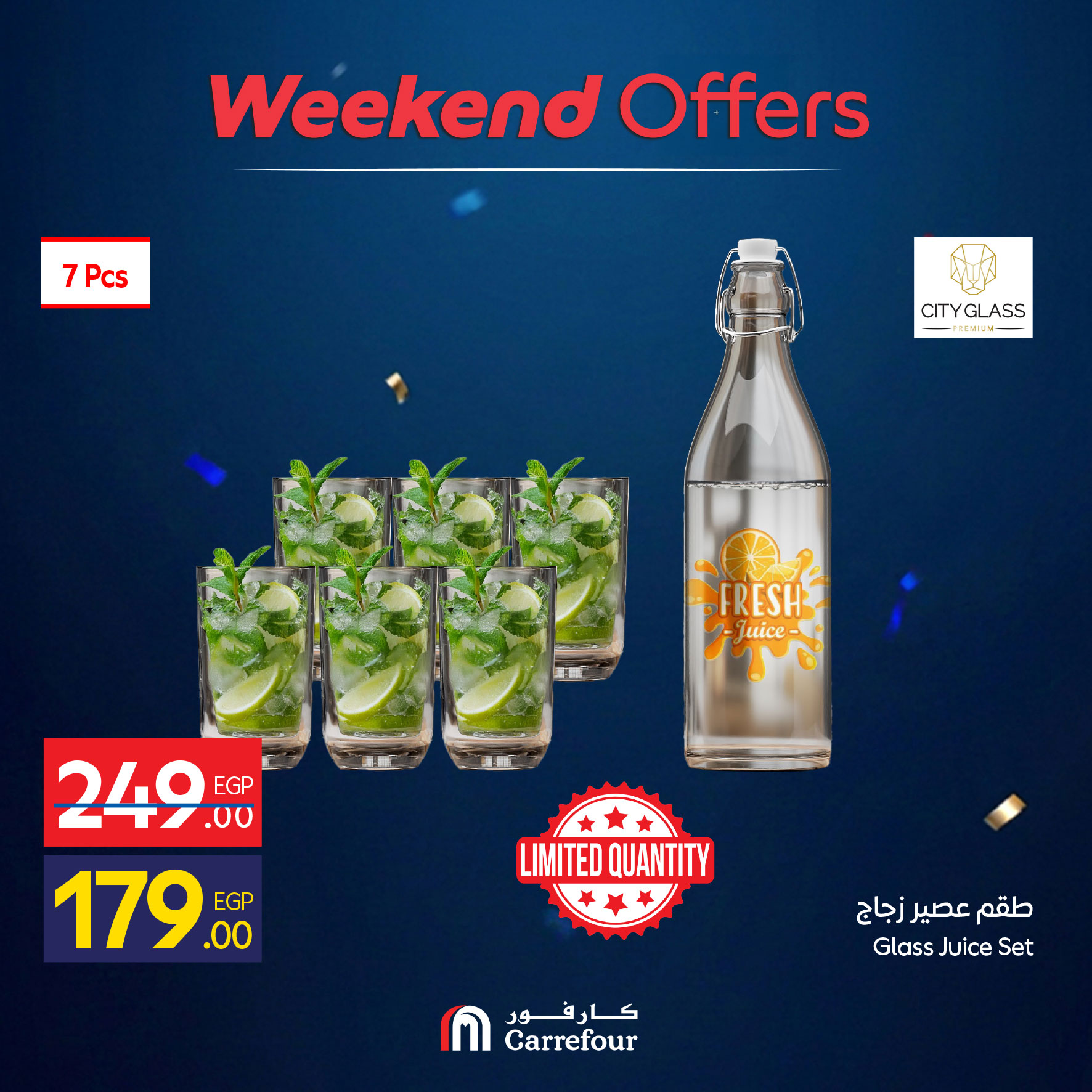 Ofertas de Carrefour Egipto de 4 a 7 junio 2026 Ofertas de menaje de cocina - Carrefour - Egipto - 4 junio 2026 – 7 junio 2026 - Página 19
