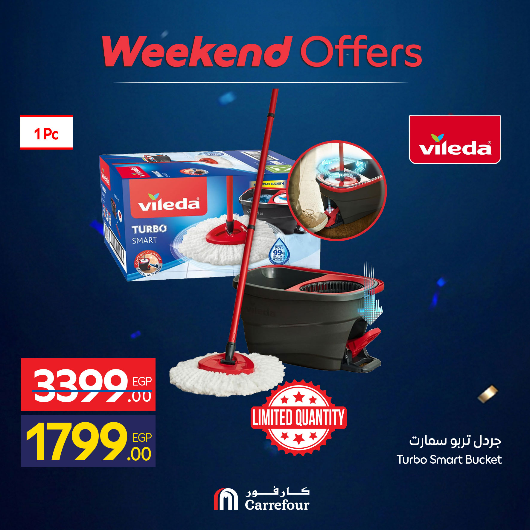 Ofertas de Carrefour Egipto de 4 a 7 junio 2026 Ofertas de menaje de cocina - Carrefour - Egipto - 4 junio 2026 – 7 junio 2026 - Página 23