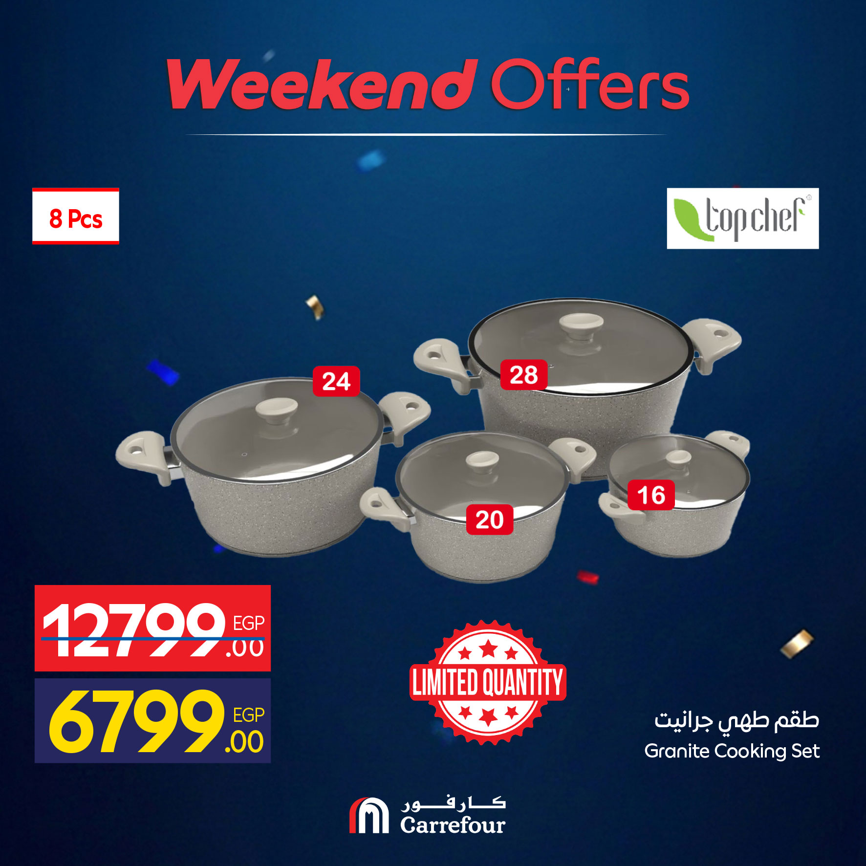 Ofertas de Carrefour Egipto de 4 a 7 junio 2026 Ofertas de menaje de cocina - Carrefour - Egipto - 4 junio 2026 – 7 junio 2026 - Página 10