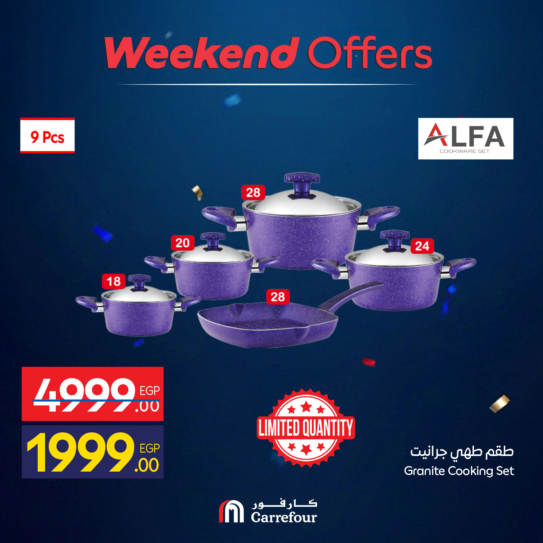 Ofertas de Carrefour Egipto de 4 a 7 junio 2026 Ofertas de menaje de cocina - Carrefour - Egipto - 4 junio 2026 – 7 junio 2026 - Página 5