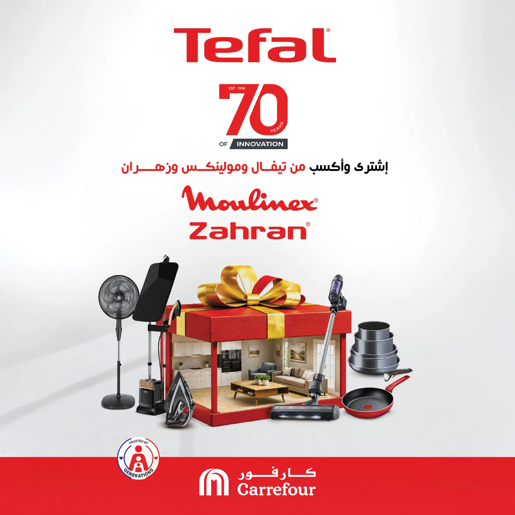 Ofertas de Carrefour Egipto de 4 a 7 junio 2026 Ofertas de menaje de cocina - Carrefour - Egipto - 4 junio 2026 – 7 junio 2026 - Página 2