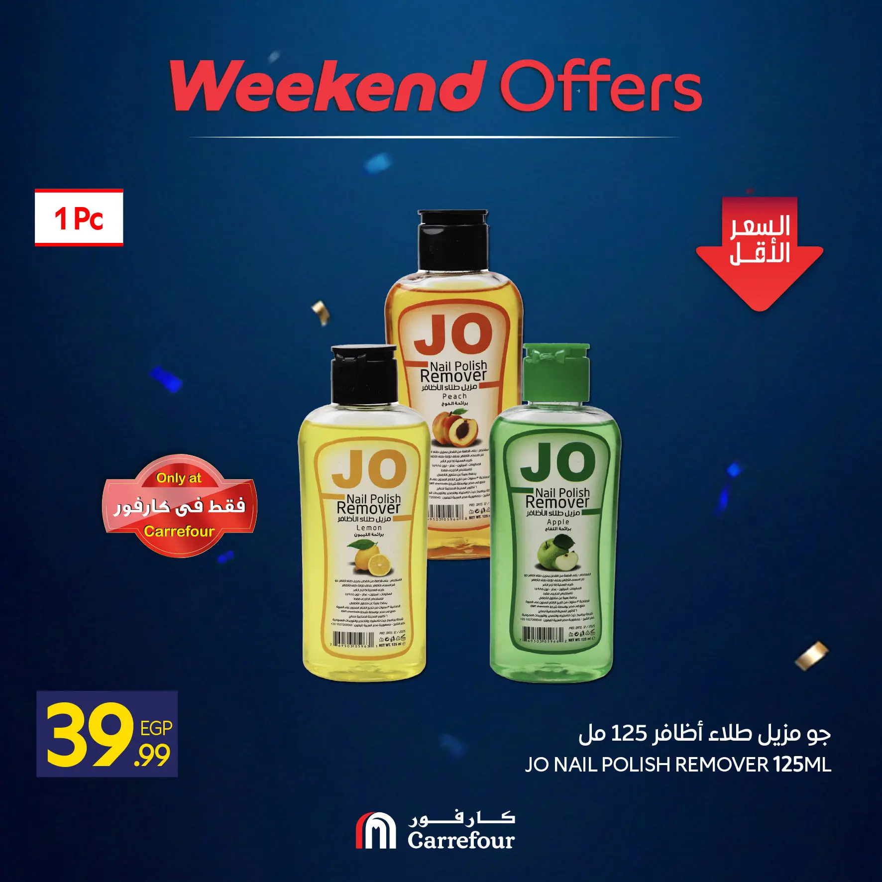Ofertas de Carrefour Egipto de 4 a 7 junio 2026 Ofertas de fin de semana - Carrefour - Egipto - 4 junio 2026 – 7 junio 2026 - Página 15