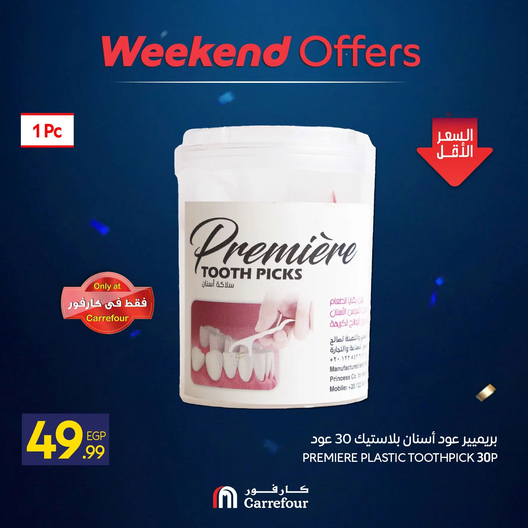Ofertas de Carrefour Egipto de 4 a 7 junio 2026 Ofertas de fin de semana - Carrefour - Egipto - 4 junio 2026 – 7 junio 2026 - Página 18