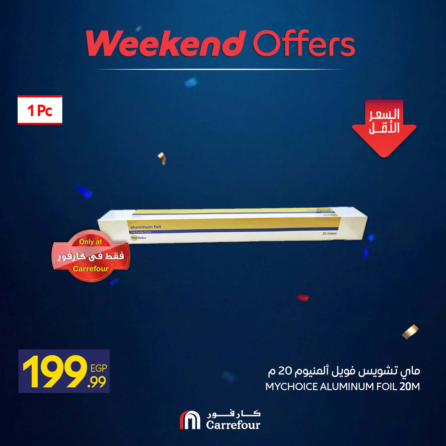 Ofertas de Carrefour Egipto de 4 a 7 junio 2026 Ofertas de fin de semana - Carrefour - Egipto - 4 junio 2026 – 7 junio 2026 - Página 14