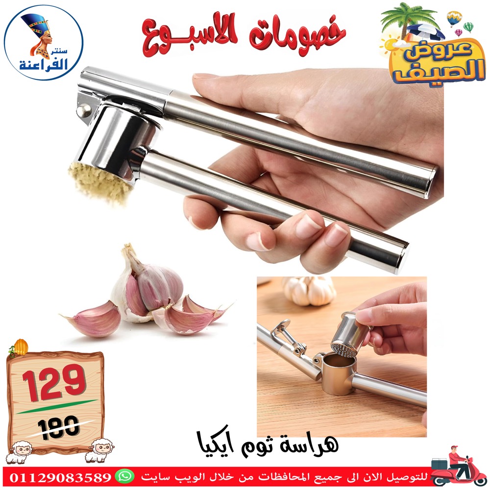 Ofertas de Centro Far3ana Egipto de 4 a 10 junio 2026 Descuentos semanales - Centro Far3ana - Egipto - 4 junio 2026 – 10 junio 2026 - Página 13