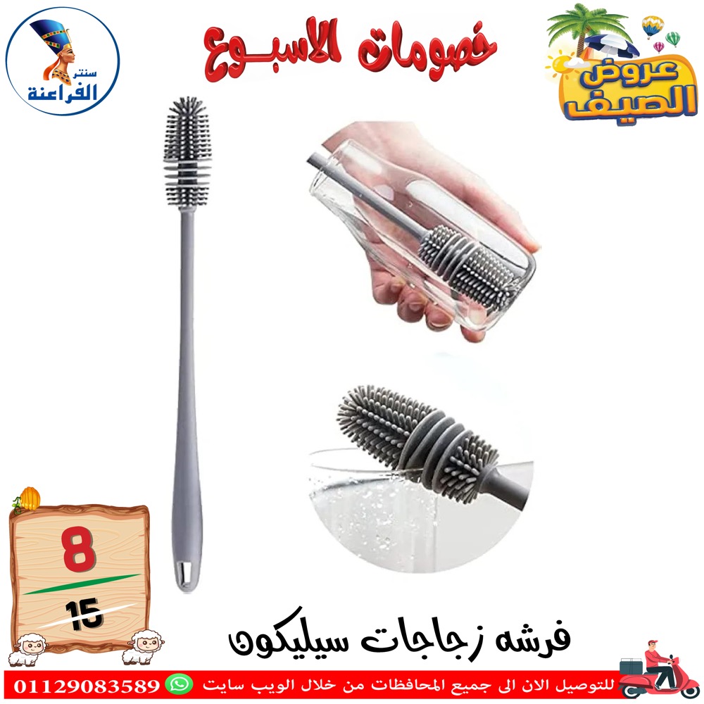 Ofertas de Centro Far3ana Egipto de 4 a 10 junio 2026 Descuentos semanales - Centro Far3ana - Egipto - 4 junio 2026 – 10 junio 2026 - Página 31