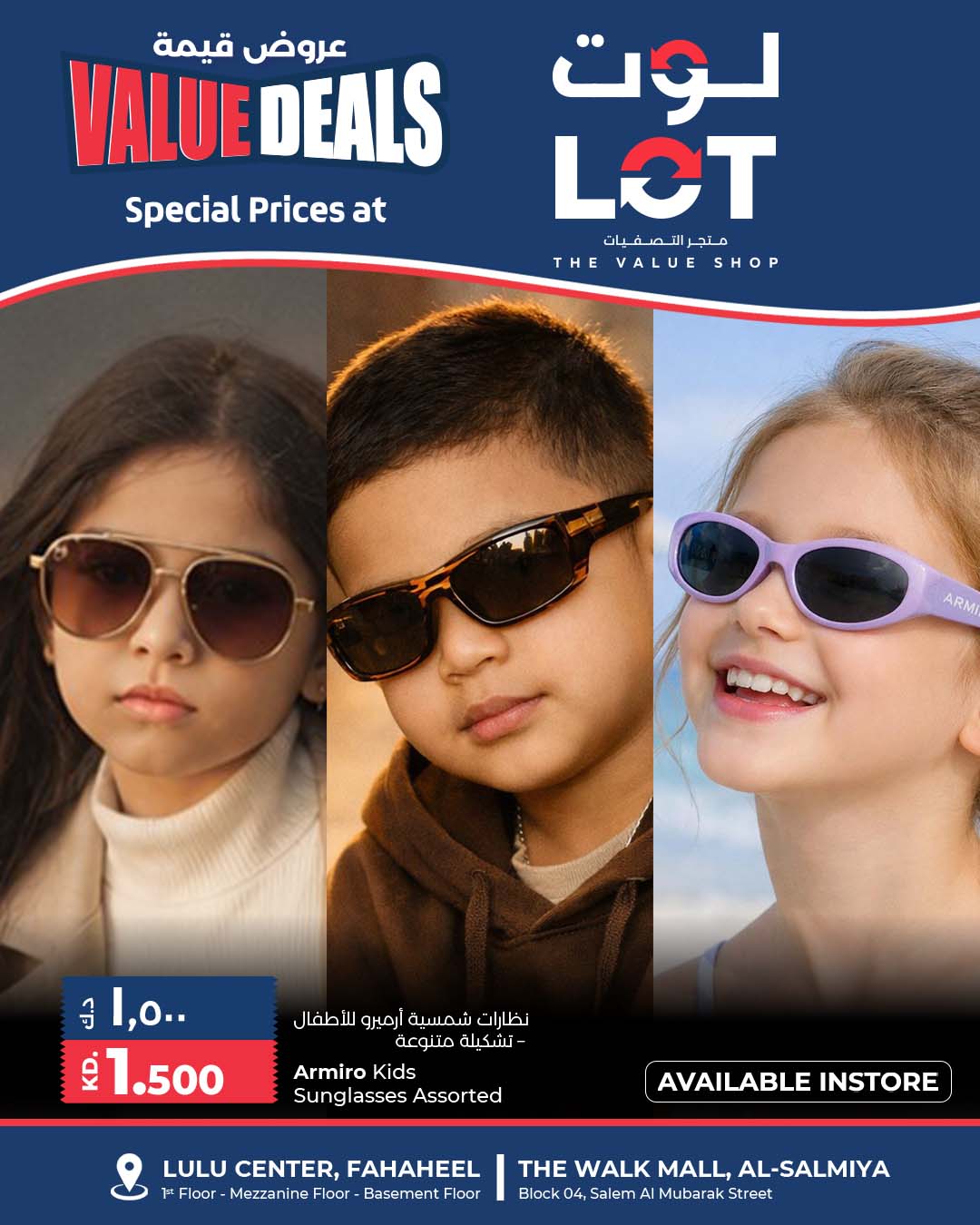 LOT Kuwait offers from 5 to 11 June 2026 Value Deals - LOT - Kuwait - 5 June 2026 – 11 June 2026 - Page 5