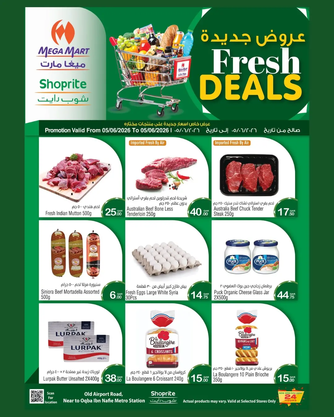 Ofertas de Mega mercado Katar viernes 5 junio 2026 Nuevas ofertas - Mega mercado - Katar - 5 junio 2026 – 5 junio 2026 - Página 2