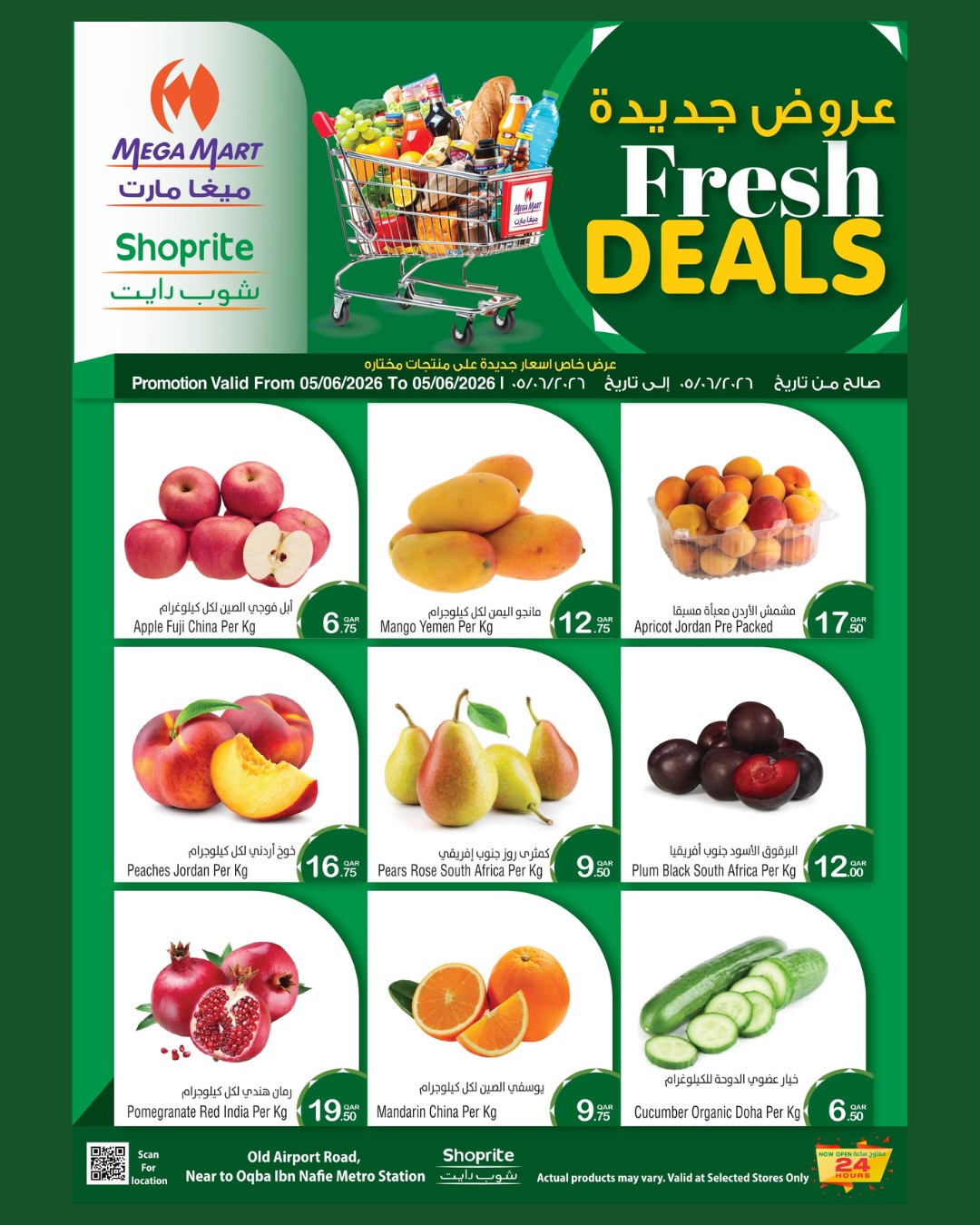Ofertas de Mega mercado Katar viernes 5 junio 2026 Nuevas ofertas - Página 1