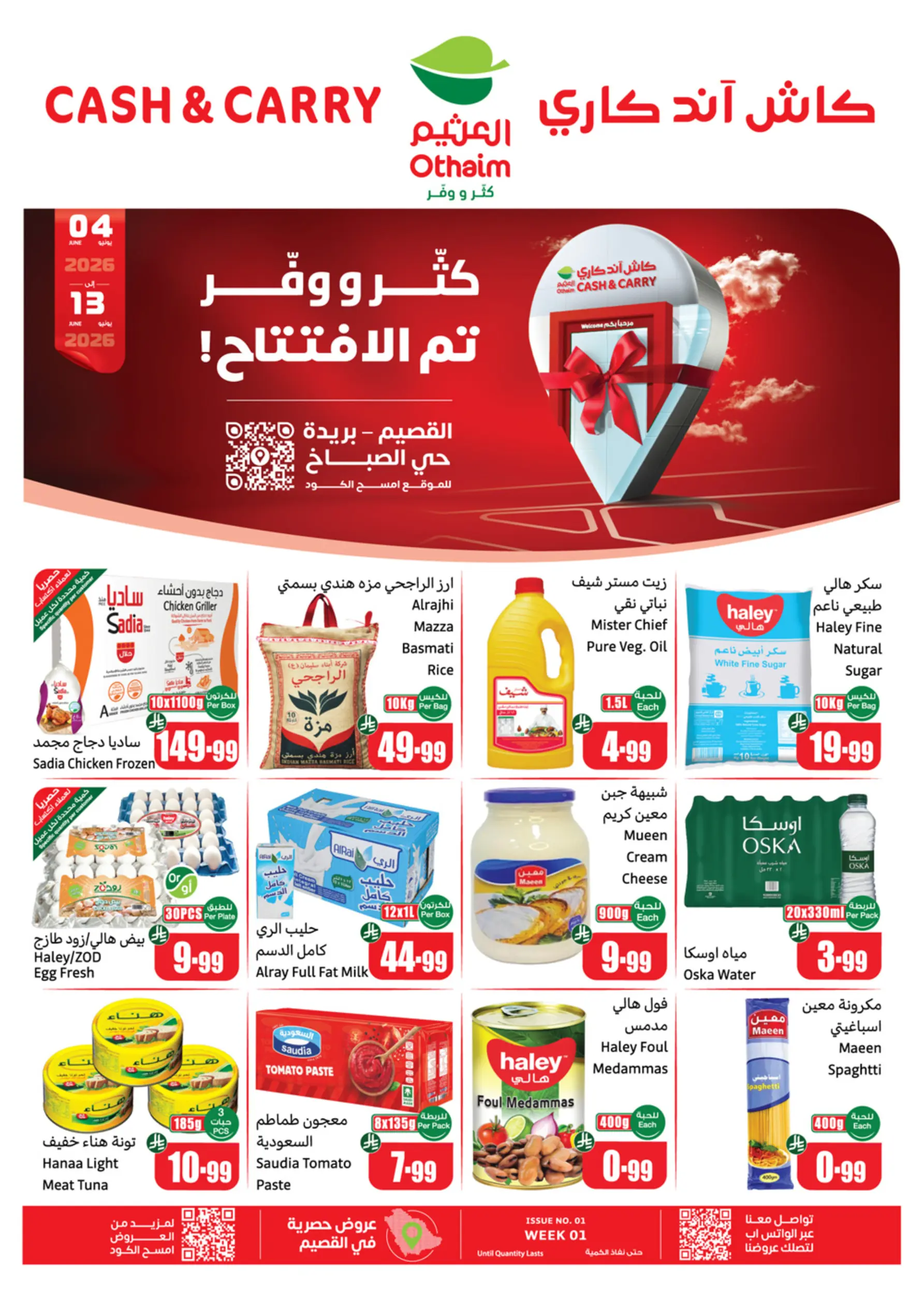 Ofertas de Mercados Othaim Arabia Saudita de 18 a 27 Dhuʻl-Hijjah 1447 AH (4 – 13 junio 2026) Ofertas de Cutter & Save - Pago en efectivo y para llevar - Página 1
