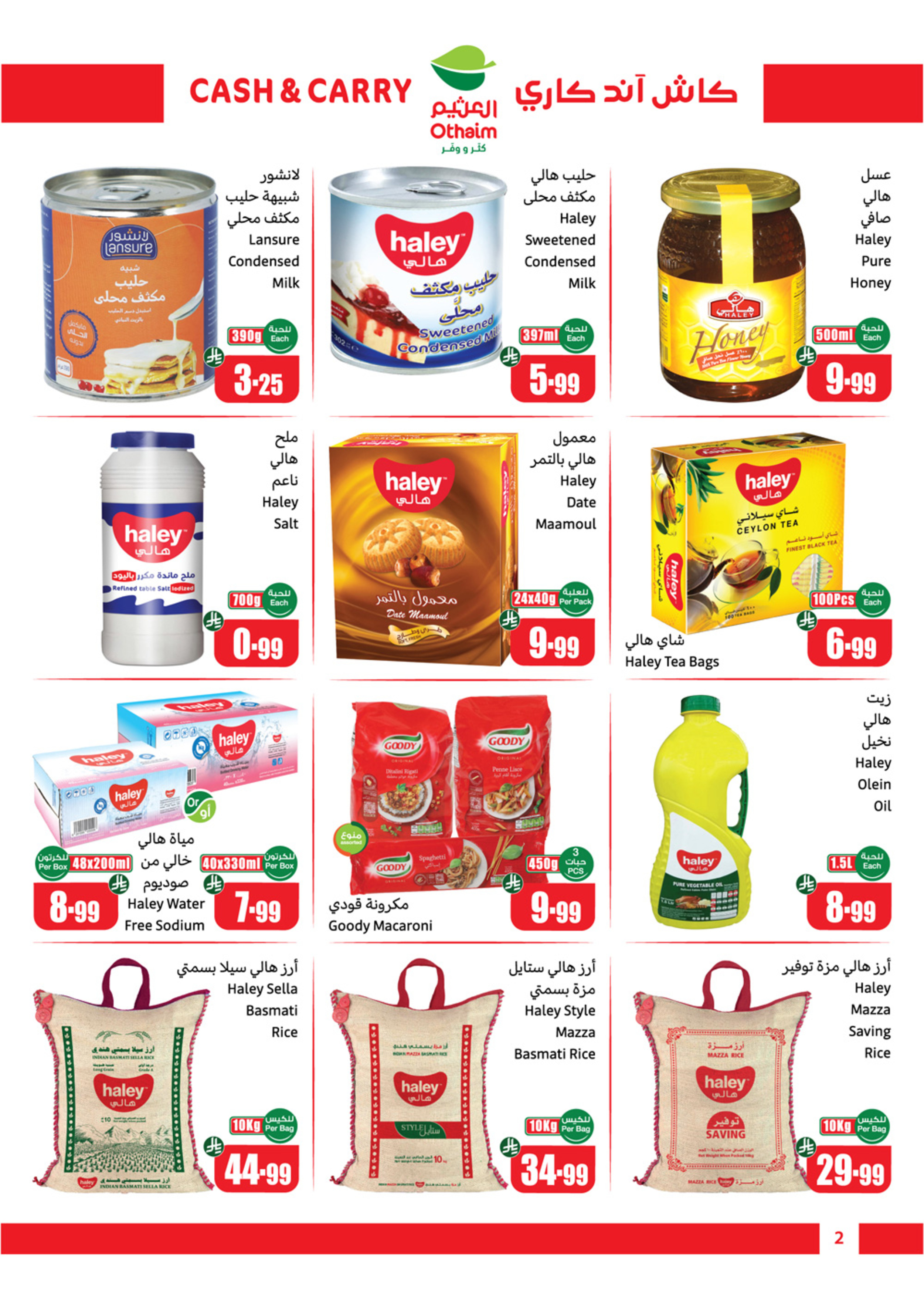 Othaim Markets Saudi Arabia offers from 18 to 27 Dhuʻl-Hijjah 1447 AH (4 – 13 June 2026) Cutter & Save Offers - Cash & Carry - Othaim Markets - Saudi Arabia - 4 June 2026 – 13 June 2026 - Page 2