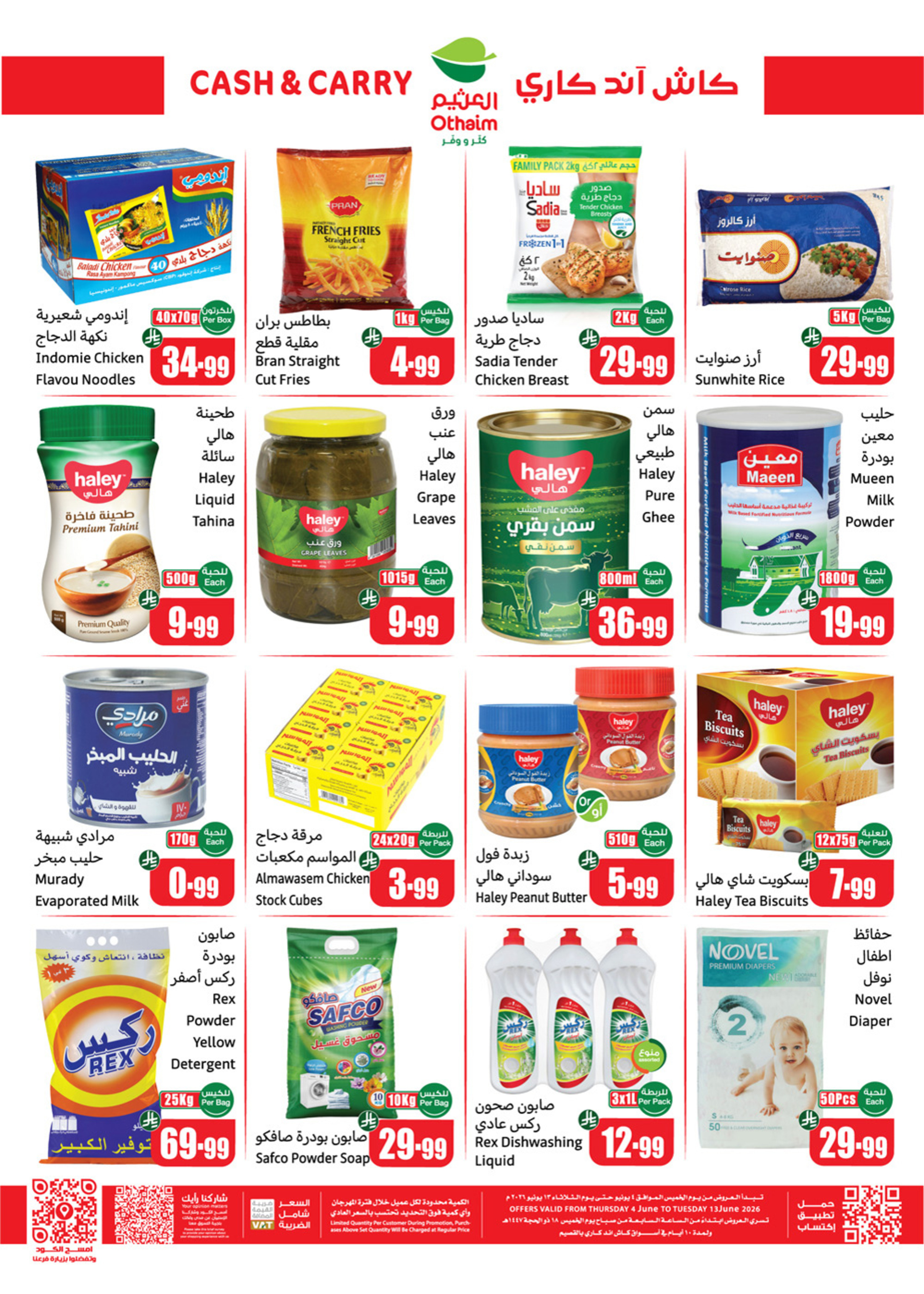 Othaim Markets Saudi Arabia offers from 18 to 27 Dhuʻl-Hijjah 1447 AH (4 – 13 June 2026) Cutter & Save Offers - Cash & Carry - Othaim Markets - Saudi Arabia - 4 June 2026 – 13 June 2026 - Page 4