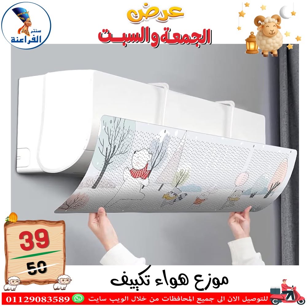 Ofertas de Centro Far3ana Egipto de 5 a 6 junio 2026 Ofertas de verano - Centro Far3ana - Egipto - 5 junio 2026 – 6 junio 2026 - Página 67