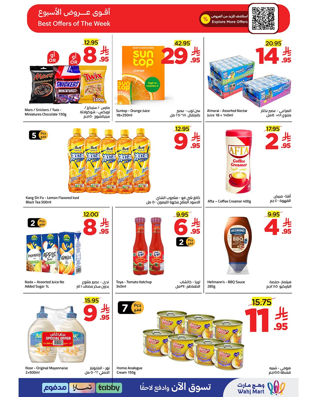 Wahj Mart Saudi Arabia offers from 18 to 24 Dhuʻl-Hijjah 1447 AH (4 – 10 June 2026) Let’s Go - Wahj Mart - Saudi Arabia - 4 June 2026 – 10 June 2026 - Page 6