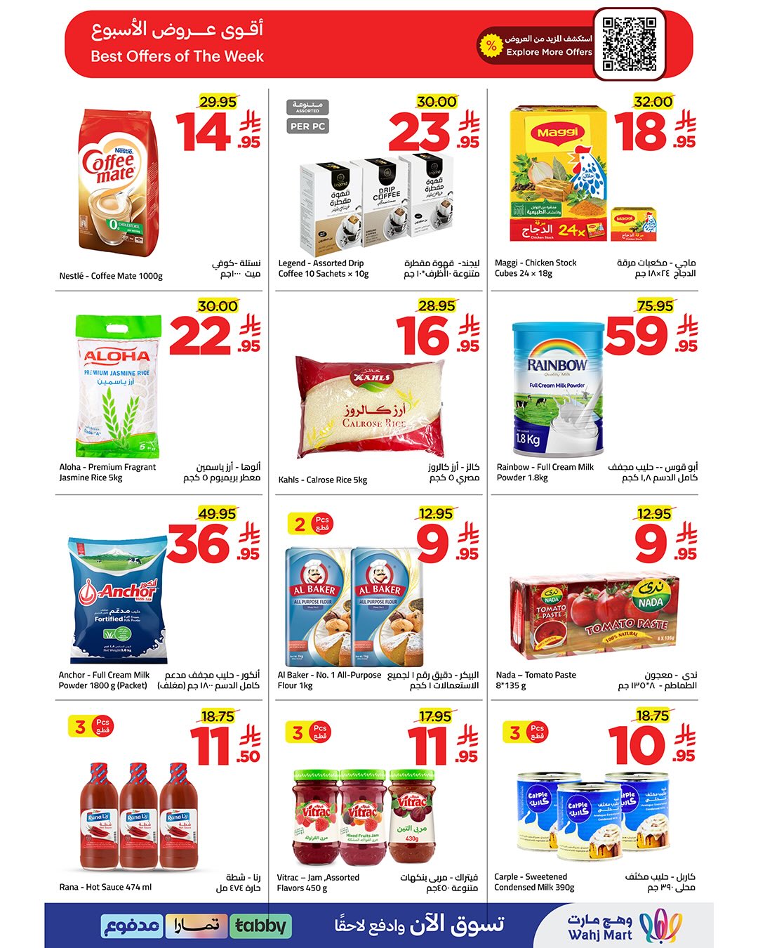 Wahj Mart Saudi Arabia offers from 18 to 24 Dhuʻl-Hijjah 1447 AH (4 – 10 June 2026) Let’s Go - Wahj Mart - Saudi Arabia - 4 June 2026 – 10 June 2026 - Page 4
