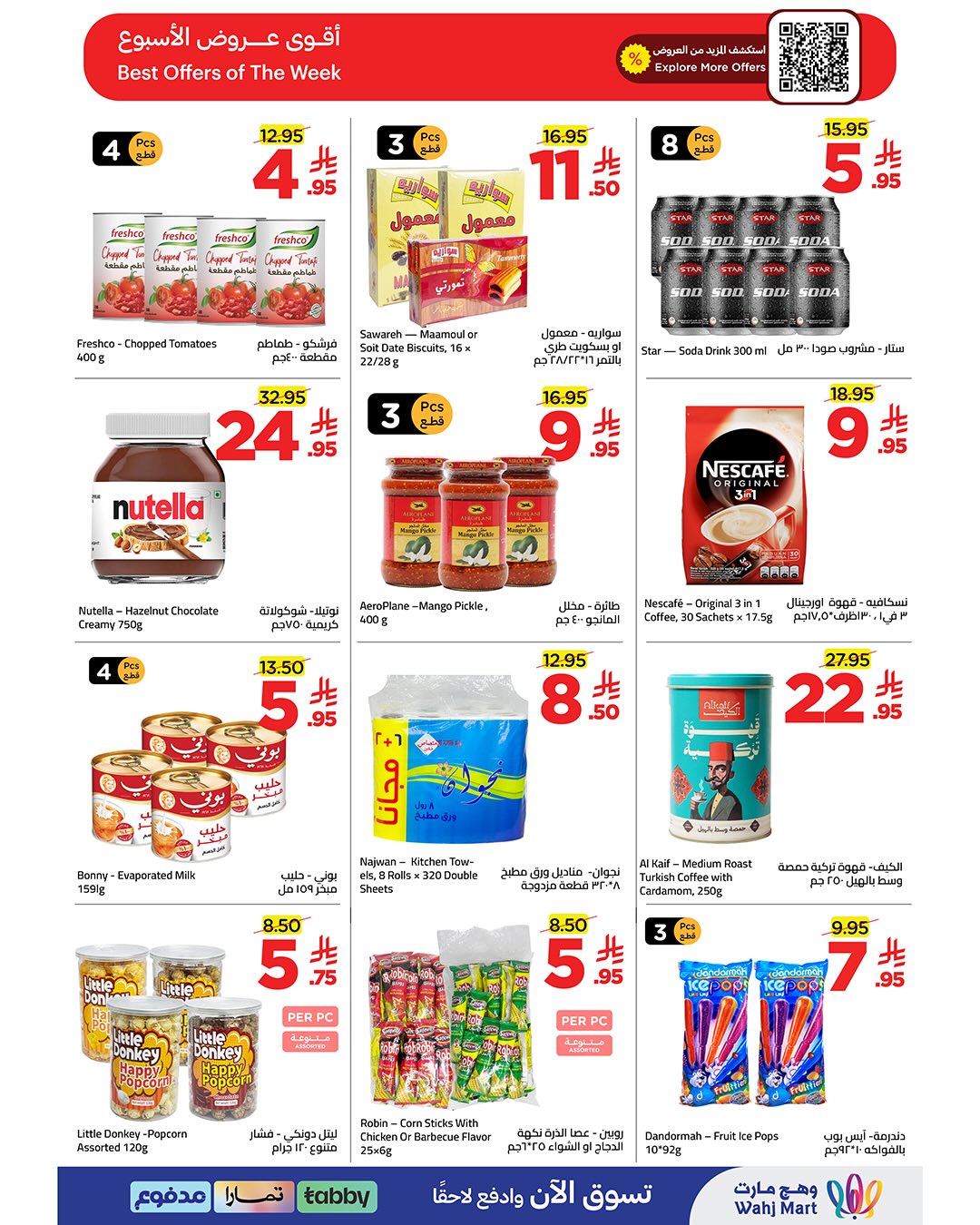 Wahj Mart Saudi Arabia offers from 18 to 24 Dhuʻl-Hijjah 1447 AH (4 – 10 June 2026) Let’s Go - Wahj Mart - Saudi Arabia - 4 June 2026 – 10 June 2026 - Page 9