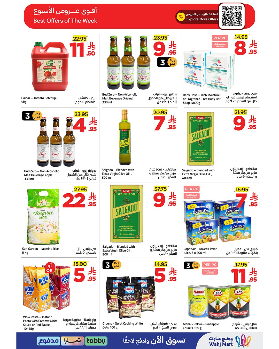 Wahj Mart Saudi Arabia offers from 18 to 24 Dhuʻl-Hijjah 1447 AH (4 – 10 June 2026) Let’s Go - Wahj Mart - Saudi Arabia - 4 June 2026 – 10 June 2026 - Page 10
