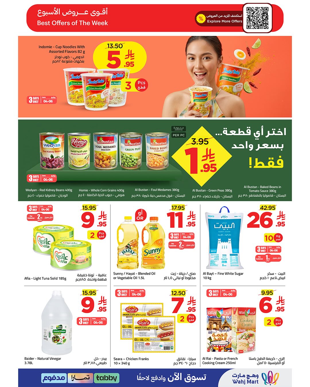Wahj Mart Saudi Arabia offers from 18 to 24 Dhuʻl-Hijjah 1447 AH (4 – 10 June 2026) Let’s Go - Wahj Mart - Saudi Arabia - 4 June 2026 – 10 June 2026 - Page 2