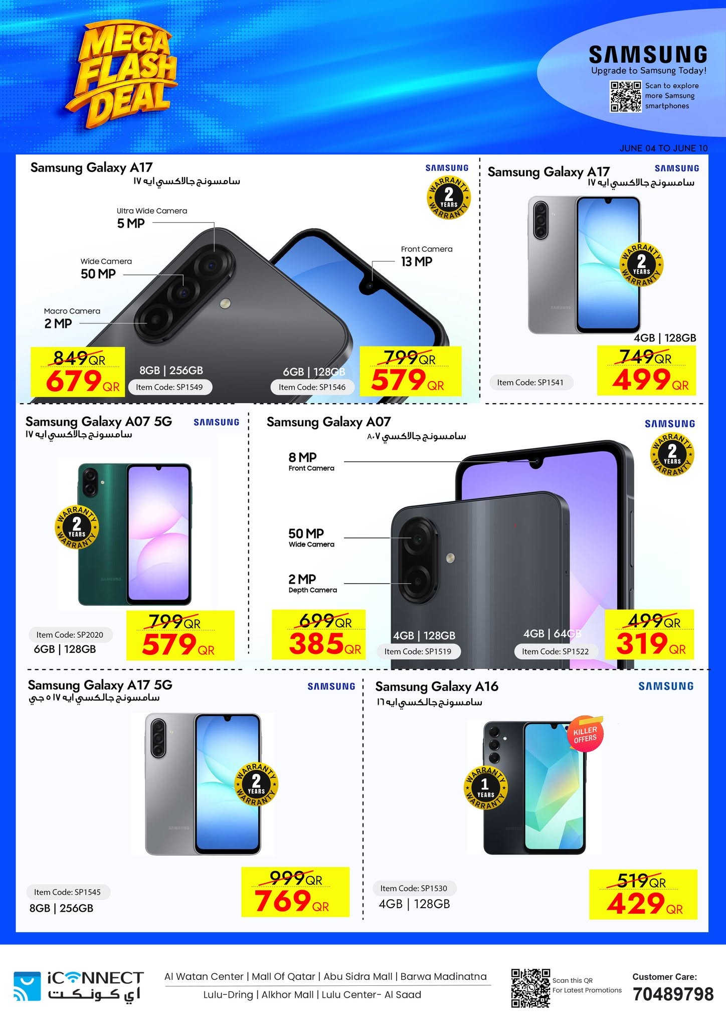Offres IConnect Qatar de 4 à 10 juin 2026 Flash Mega Deals - IConnect - Qatar - 4 juin 2026 – 10 juin 2026 - Page 5