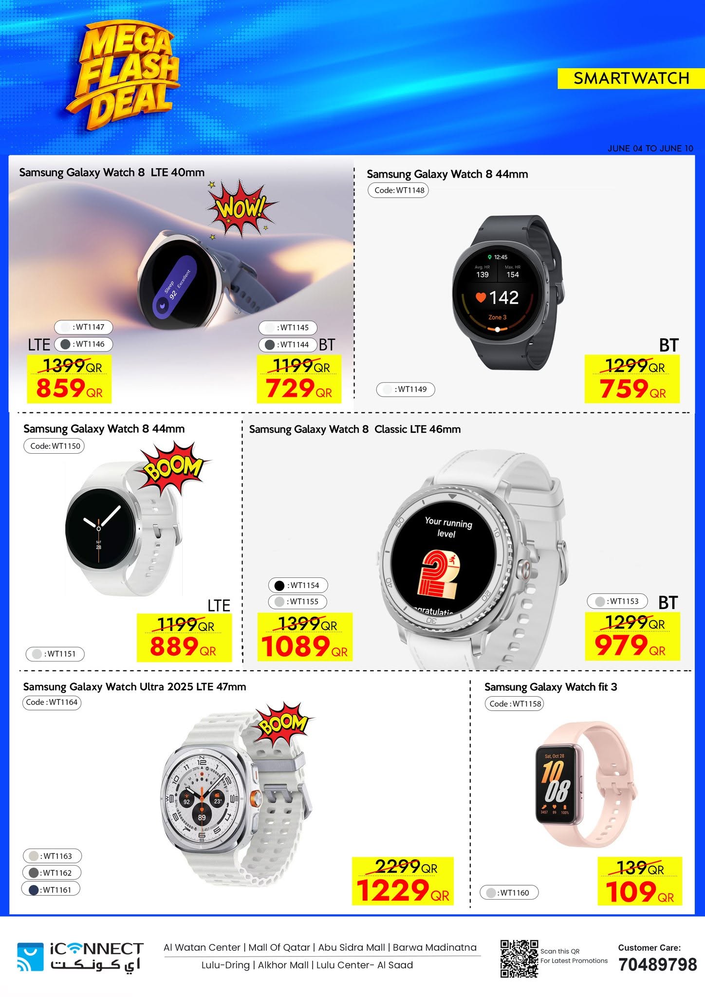 Offres IConnect Qatar de 4 à 10 juin 2026 Flash Mega Deals - IConnect - Qatar - 4 juin 2026 – 10 juin 2026 - Page 26