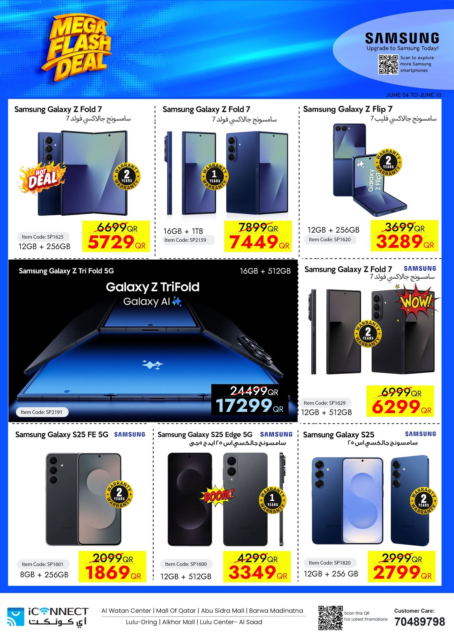 Offres IConnect Qatar de 4 à 10 juin 2026 Flash Mega Deals - IConnect - Qatar - 4 juin 2026 – 10 juin 2026 - Page 3