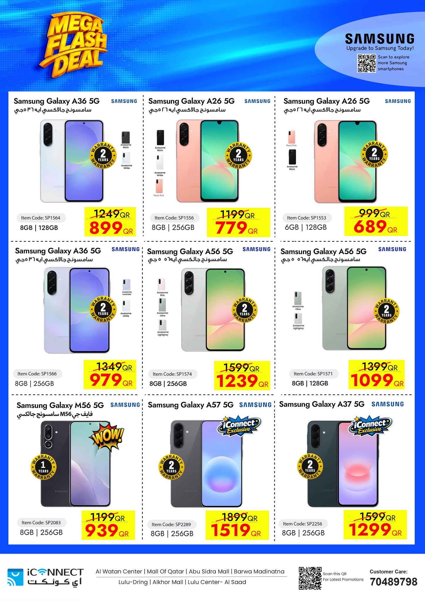 Offres IConnect Qatar de 4 à 10 juin 2026 Flash Mega Deals - IConnect - Qatar - 4 juin 2026 – 10 juin 2026 - Page 6