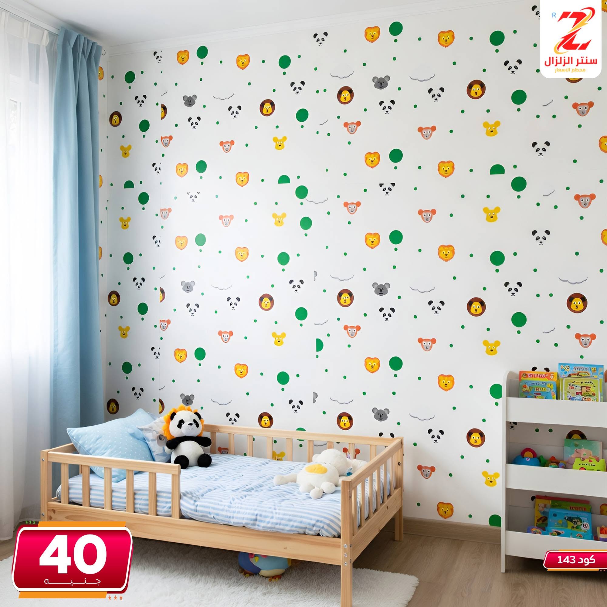 Ofertas de Centro El Zelzal Egipto de 5 a 11 junio 2026 Ofertas de piezas decorativas - Centro El Zelzal - Egipto - 5 junio 2026 – 11 junio 2026 - Página 6