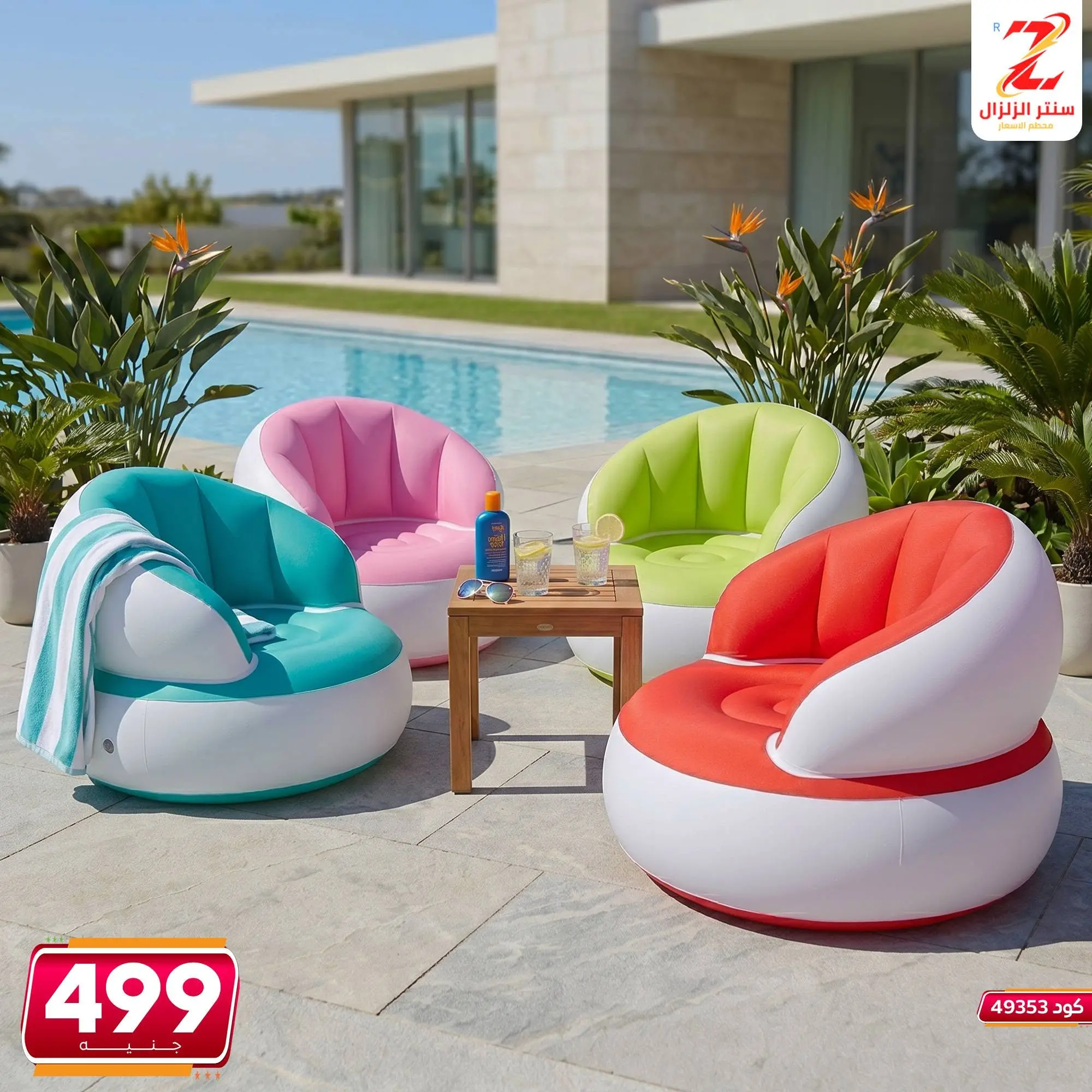 Ofertas de Centro El Zelzal Egipto de 5 a 11 junio 2026 Ofertas de piezas decorativas - Centro El Zelzal - Egipto - 5 junio 2026 – 11 junio 2026 - Página 3