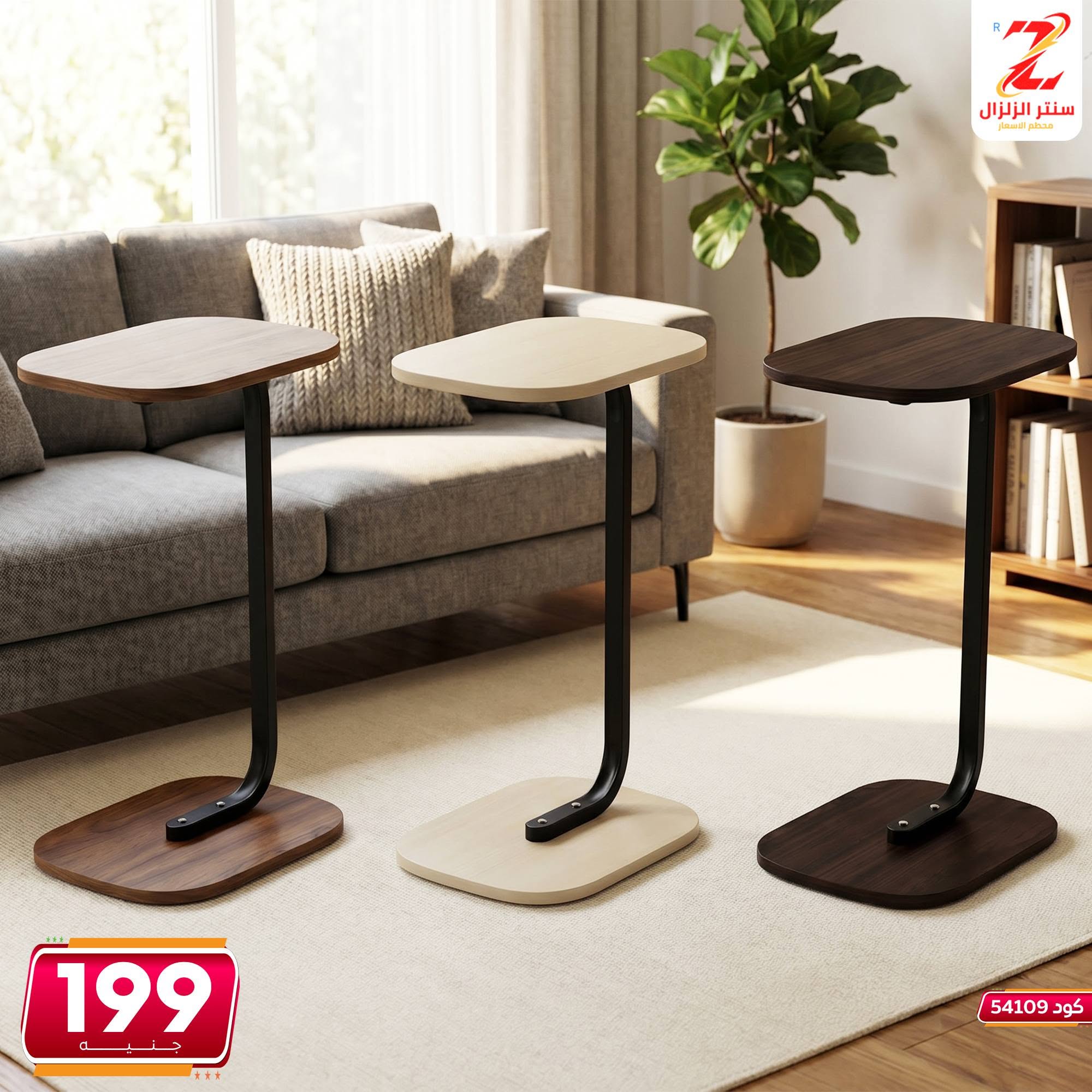 Ofertas de Centro El Zelzal Egipto de 5 a 11 junio 2026 Ofertas de piezas decorativas - Centro El Zelzal - Egipto - 5 junio 2026 – 11 junio 2026 - Página 2