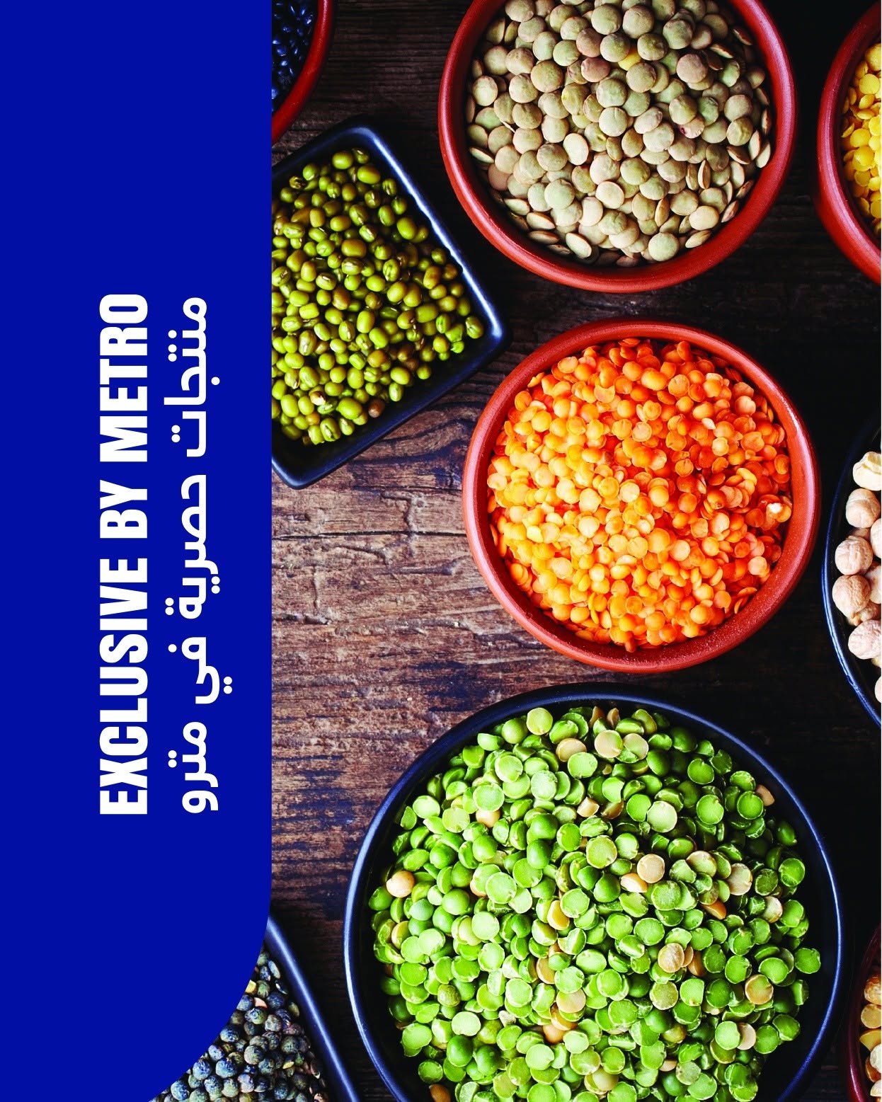 Ofertas de Mercado Metro Egipto de 6 a 19 junio 2026 Rebajas de hasta un 30% de descuento - Mercado Metro - Egipto - 6 junio 2026 – 19 junio 2026 - Página 28