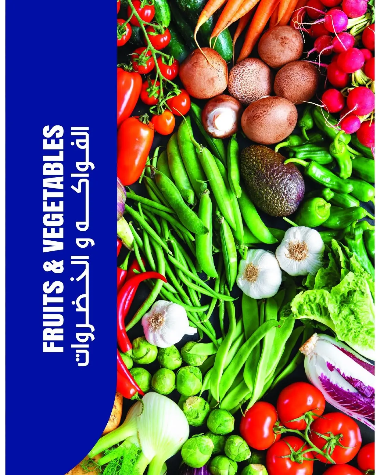 Ofertas de Mercado Metro Egipto de 6 a 19 junio 2026 Rebajas de hasta un 30% de descuento - Mercado Metro - Egipto - 6 junio 2026 – 19 junio 2026 - Página 16