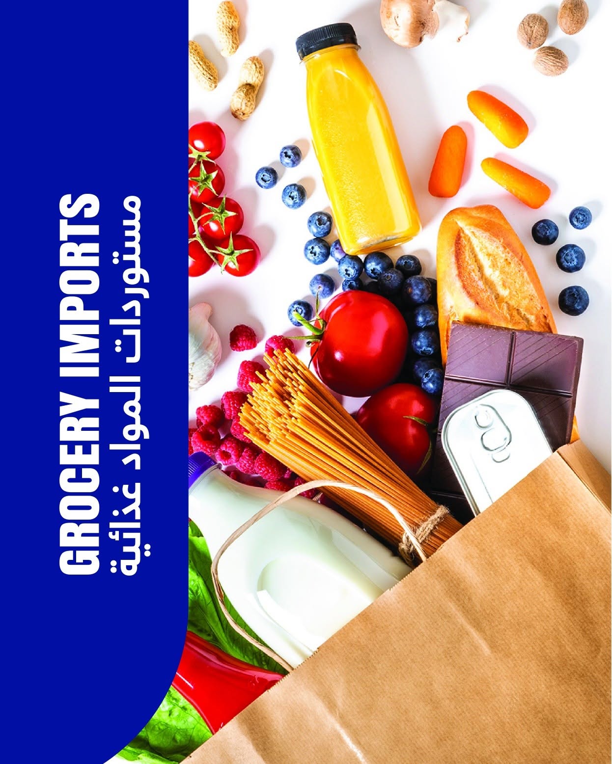 Ofertas de Mercado Metro Egipto de 6 a 19 junio 2026 Rebajas de hasta un 30% de descuento - Mercado Metro - Egipto - 6 junio 2026 – 19 junio 2026 - Página 31