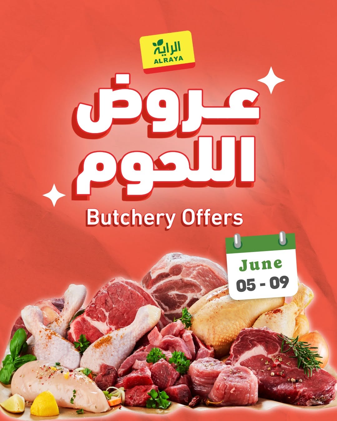 Al Rayah Market Saudi Arabia offers from 17 to 23 Dhuʻl-Hijjah 1447 AH (3 – 9 June 2026) Meat Deals - Page 1